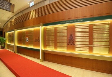 2023年卓越知识交流奖及香港大学创新者奖