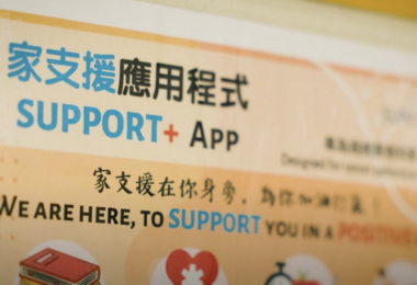 癌症手機應用程式以支援癌症病人